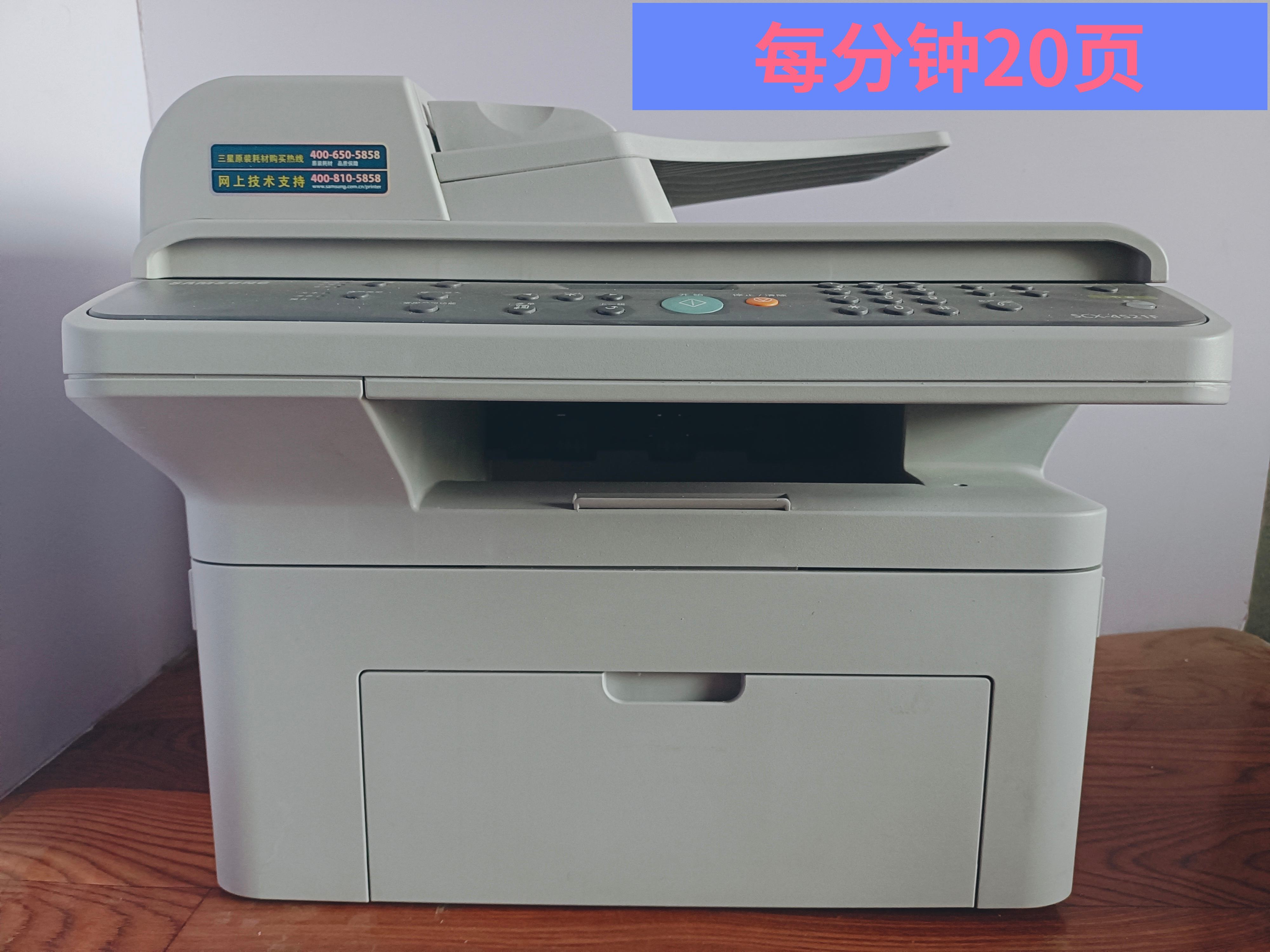 复印机如何扫描文件-第2张图片-王尘宇