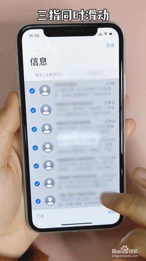 手机短信删除怎么恢复-第1张图片-王尘宇