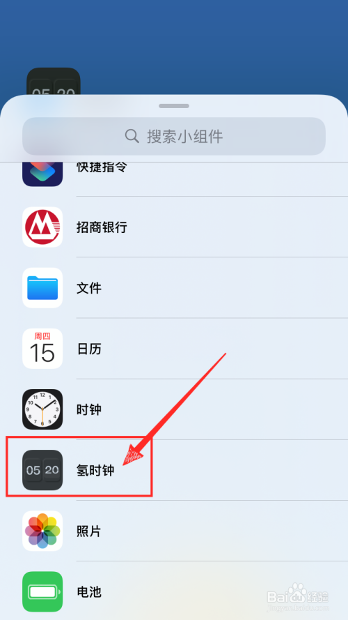 苹果手机怎么改时间-第1张图片-王尘宇