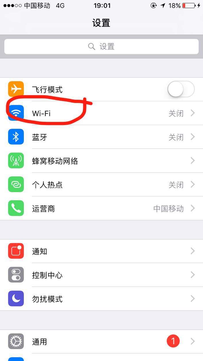 苹果怎么共享wifi-第1张图片-王尘宇