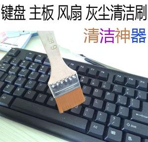 笔记本键盘如何清洁-第2张图片-王尘宇