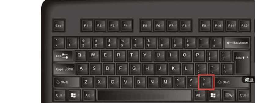 键盘上≥符号怎么打出来（键盘上≥符号怎么打出来的）-第2张图片-王尘宇