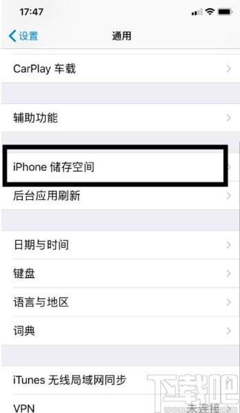 关于苹果手机怎么删除app的信息-第1张图片-王尘宇