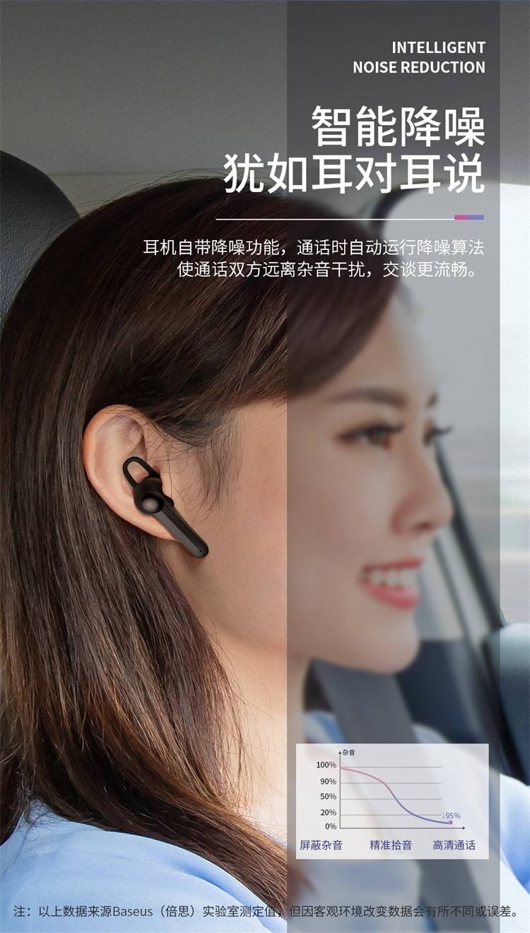 蓝牙耳机怎么设置自动接听-第1张图片-王尘宇