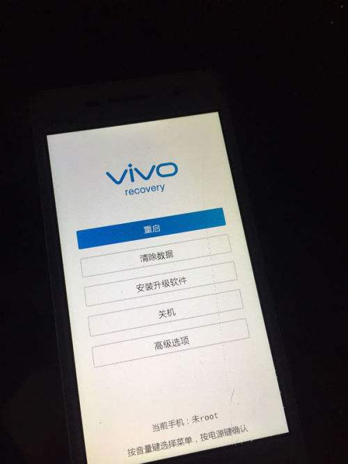 vivo手机怎么格式化-第1张图片-王尘宇