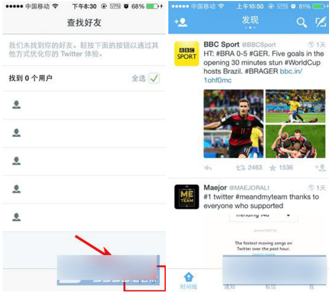 手机推特怎么设置中文-第1张图片-王尘宇