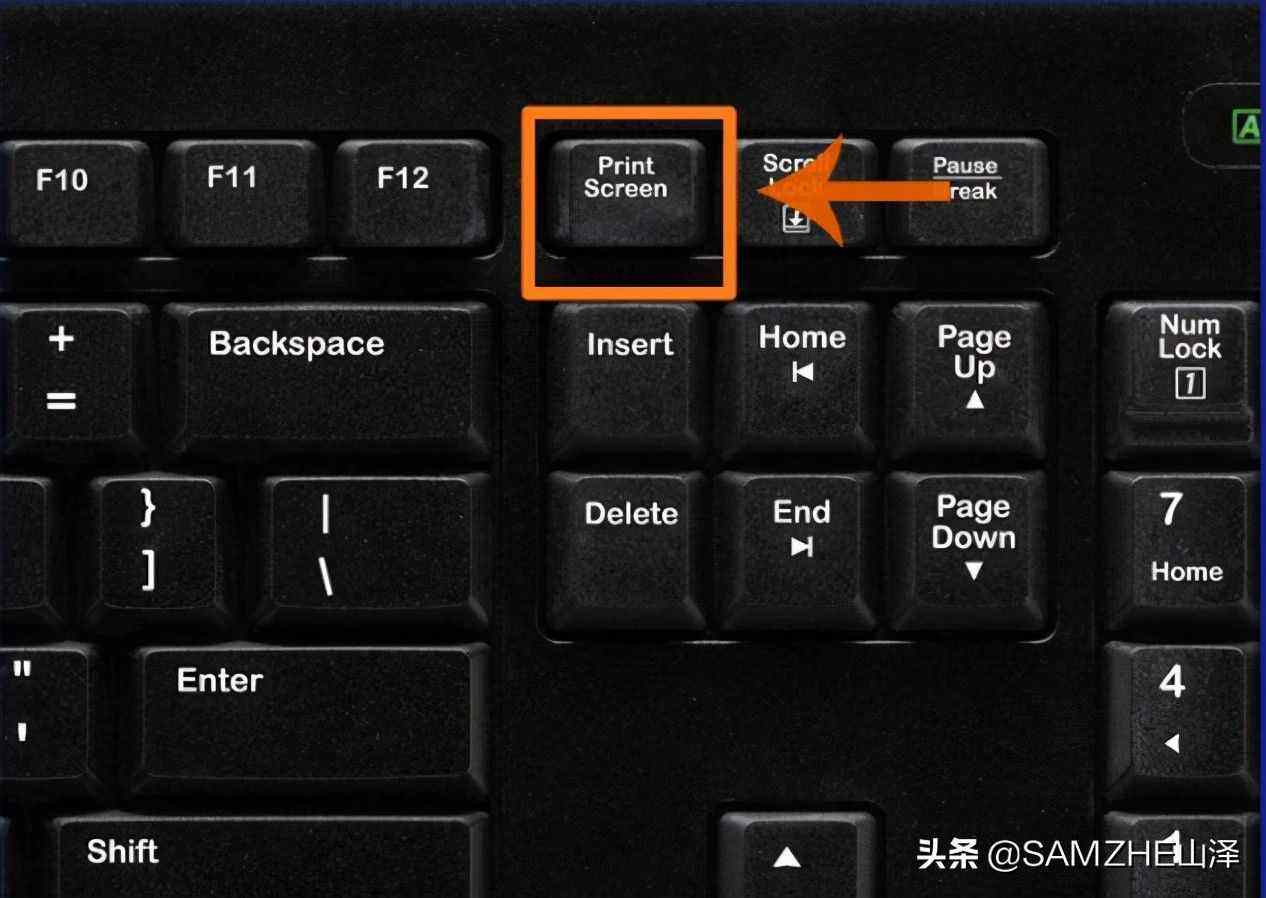 电脑截图键盘按什么键-第1张图片-王尘宇