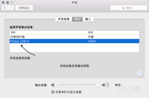苹果怎么保持两个软件声音-第1张图片-王尘宇