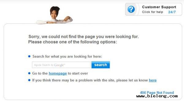 增强品牌的印象 旅游网站如何设计404错误页面-第11张图片-王尘宇