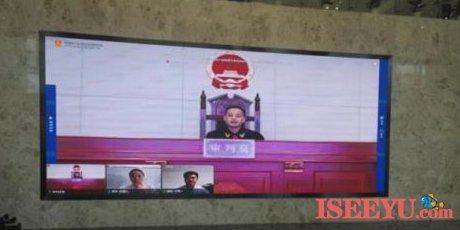 中国首家互联网法院揭牌了，杭州互联网法院正式成立!-第2张图片-王尘宇